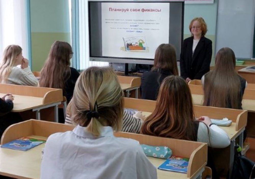 Неделя финансовой грамотности