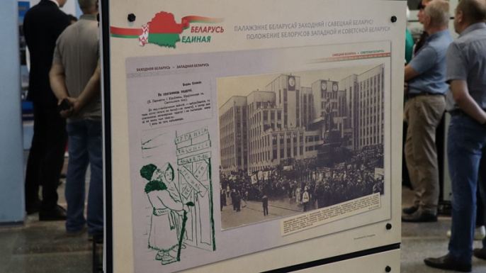 Открытие выставки «Беларусь единая и непобедимая» состоялось на предприятии «Сморгоньсиликатобетон»