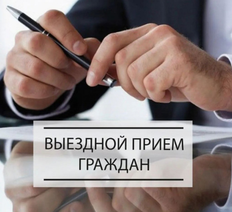 Выездной приём граждан проведёт вриод начальника РОВД – подполковник милиции Иван РУТКОВСКИЙ