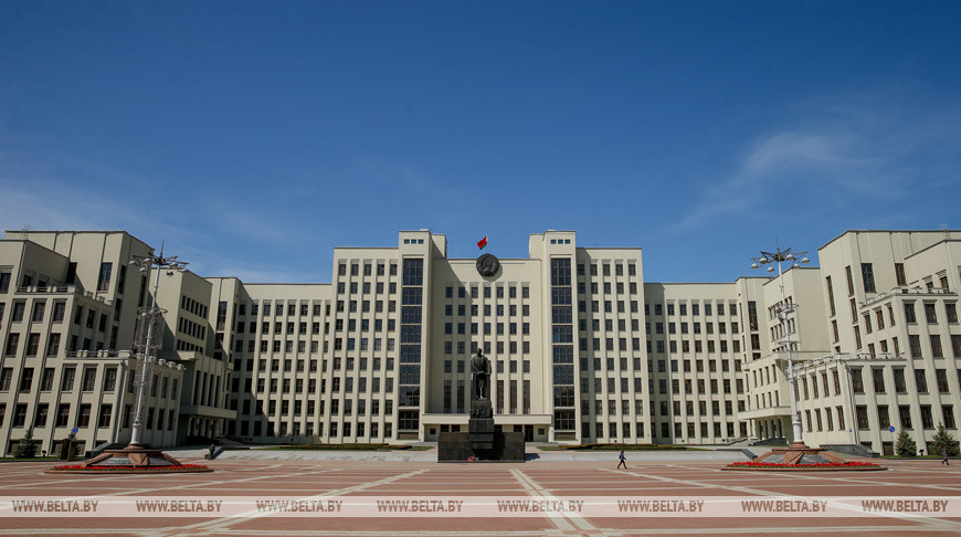 Утверждена программа деятельности правительства Беларуси до 2025 года