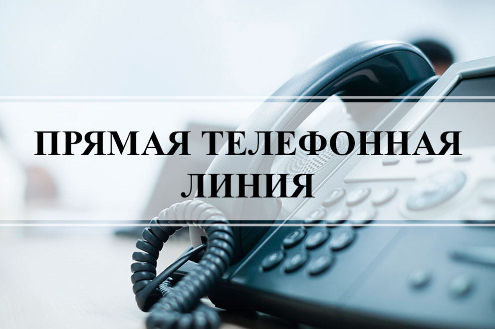 Горячие темы субботней линии