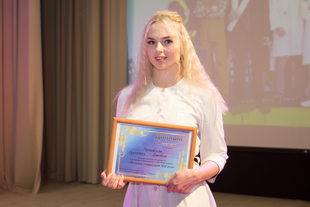 Врач общей практики Екатерина Рутковская выиграла районный конкурс среди молодых специалистов (+ВИДЕО)