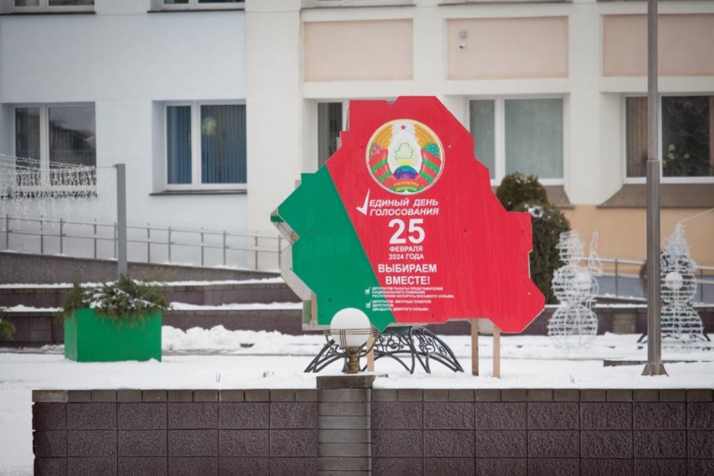 Сморгонь готовится к выборам: в городе появились агитационные баннеры