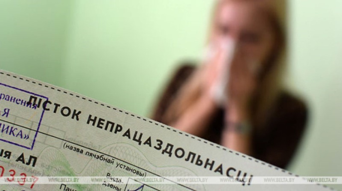 Что делать, если заболел во время отпуска?