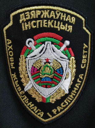 Щука уже под запретом
