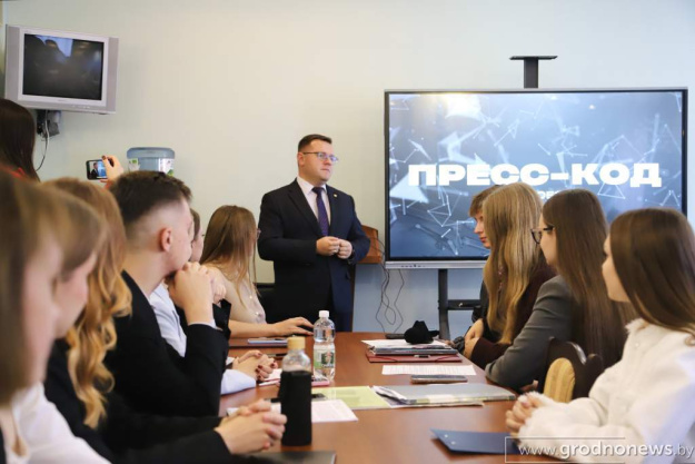 В Гродно проходит областной этап IV Республиканского конкурса молодых журналистов «Пресс-код»