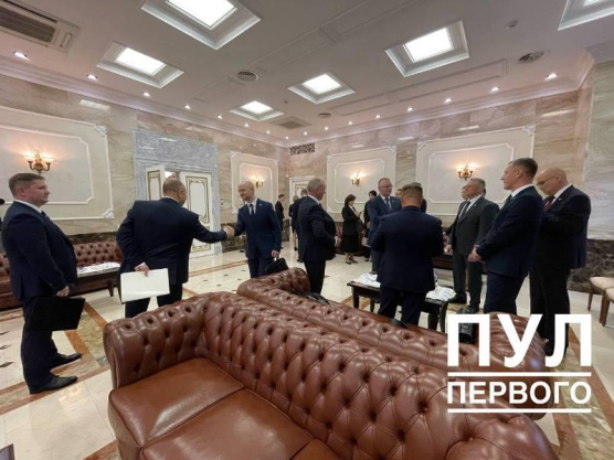  Совещание с Администрацией Президента - в прямом эфире