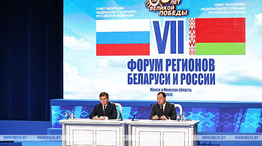 Между правительством Беларуси и регионами России подписано семь соглашений о сотрудничестве