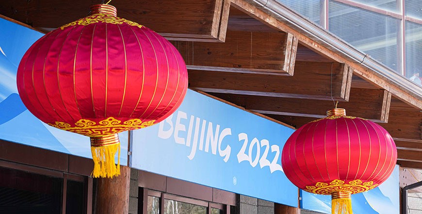 В Пекине сегодня официально откроются XXIV зимние Олимпийские игры