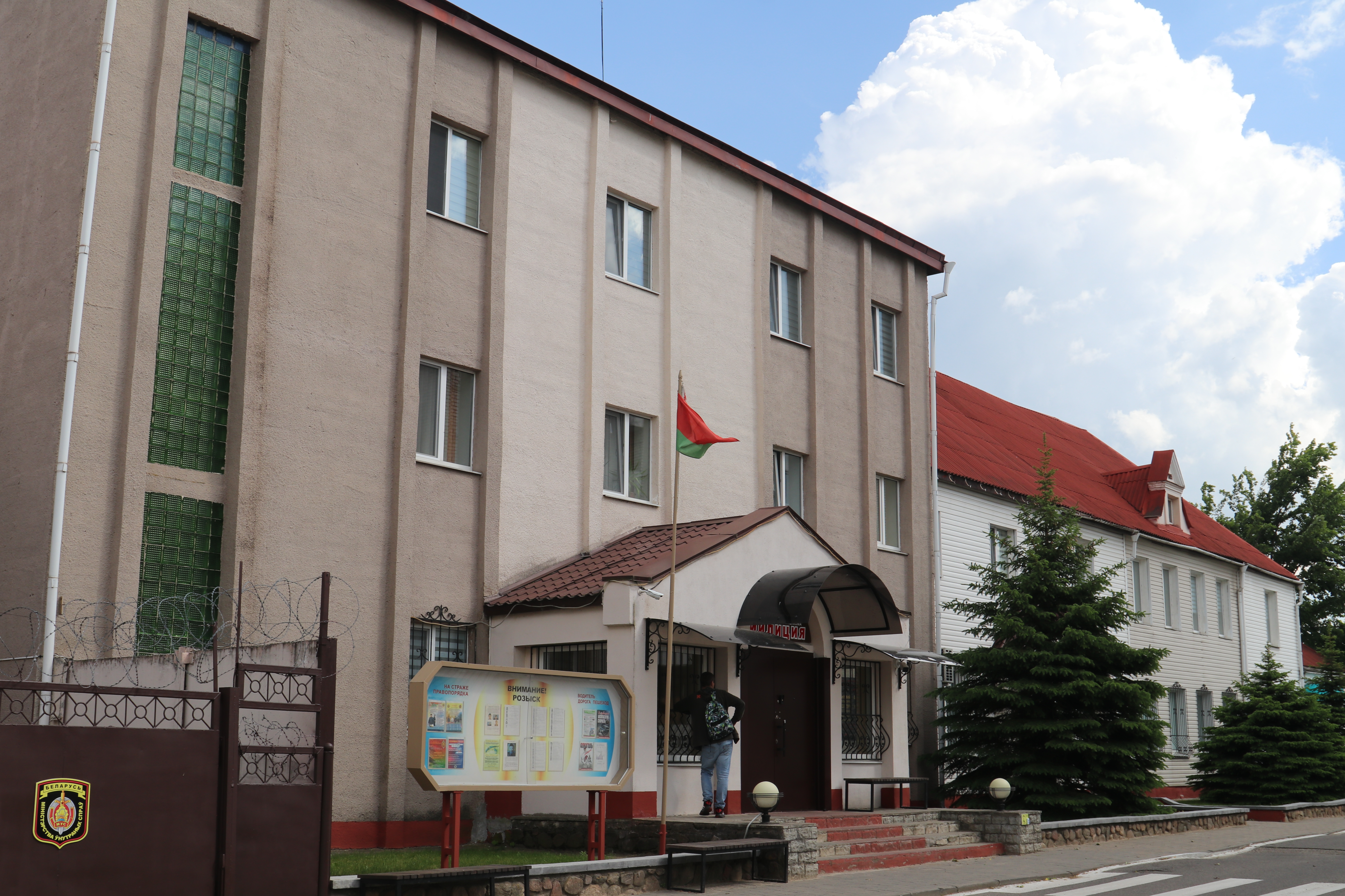 Стоять на страже закона