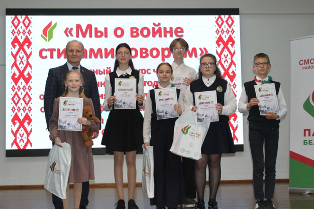 Лучших чтецов выбрали в Сморгони