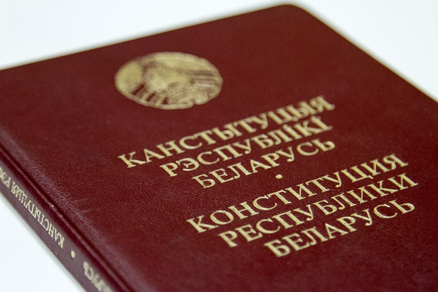 Конституция Республики Беларусь: интересные факты