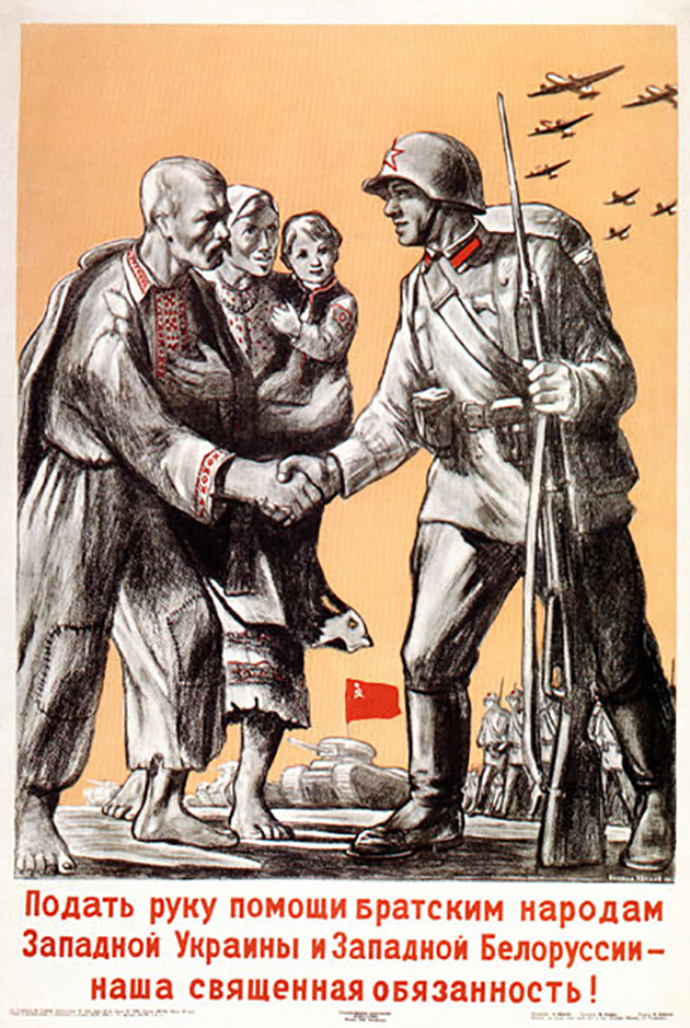 В сентябре 1939 года Беларусь впервые за всю историю стала территориально целостным государством