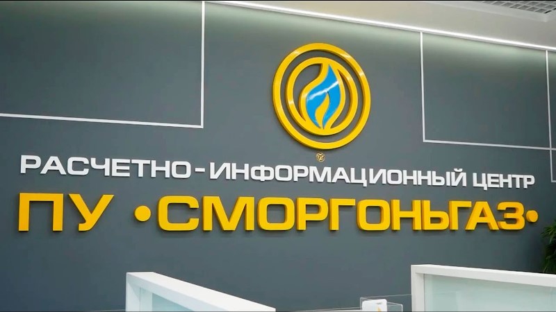 О проведении Единого дня безопасности
