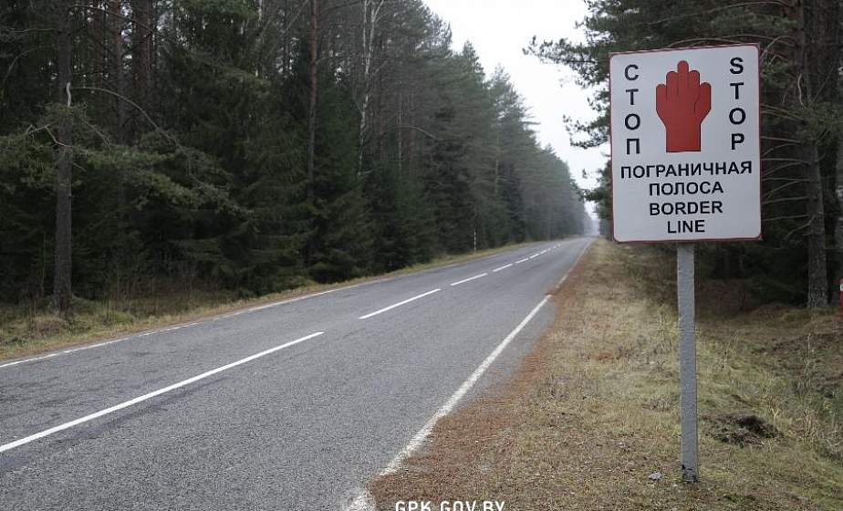 С 1 января в Беларуси отменена госпошлина для посещения пограничных зоны и полосы