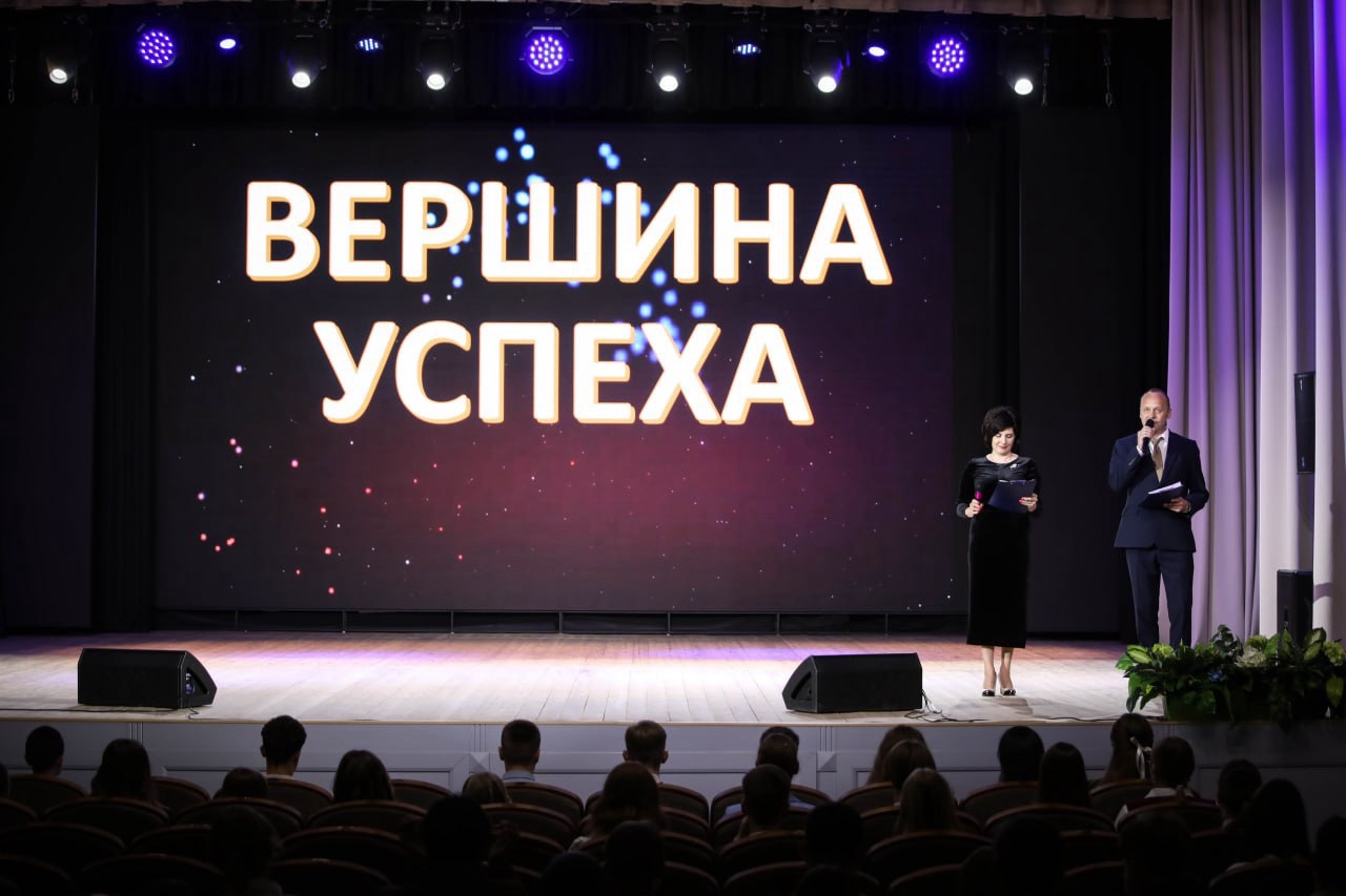  В Сморгони состоялось вручение ежегодной районной премии «Вершина успеха»