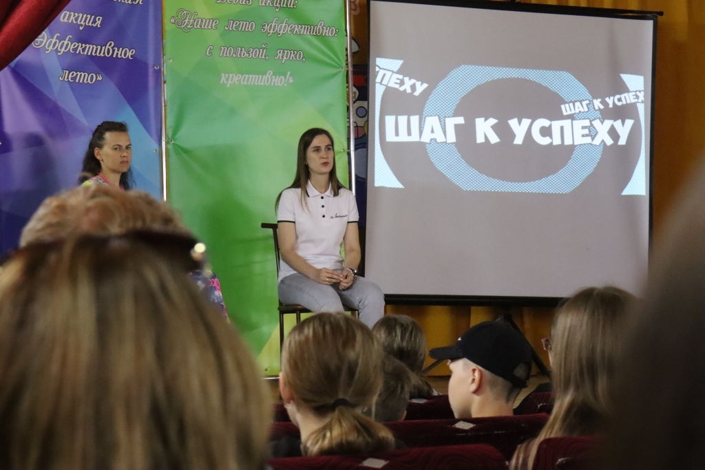 Акция «Шаг к успеху» прошла в оздоровительном лагере «Орлёнок»