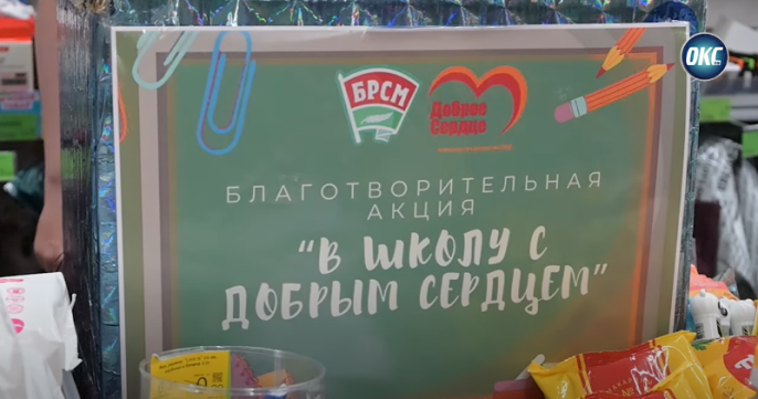 События 01 августа 2025 года / Новое кладбище / День железнодорожника / Студотряды / Новости
