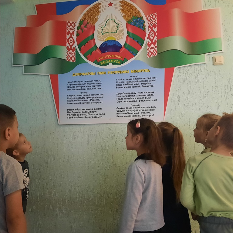 В Сморгонском дошкольном центре развития ребенка прошла патриотическая квест-игра "Знай символику своей страны"