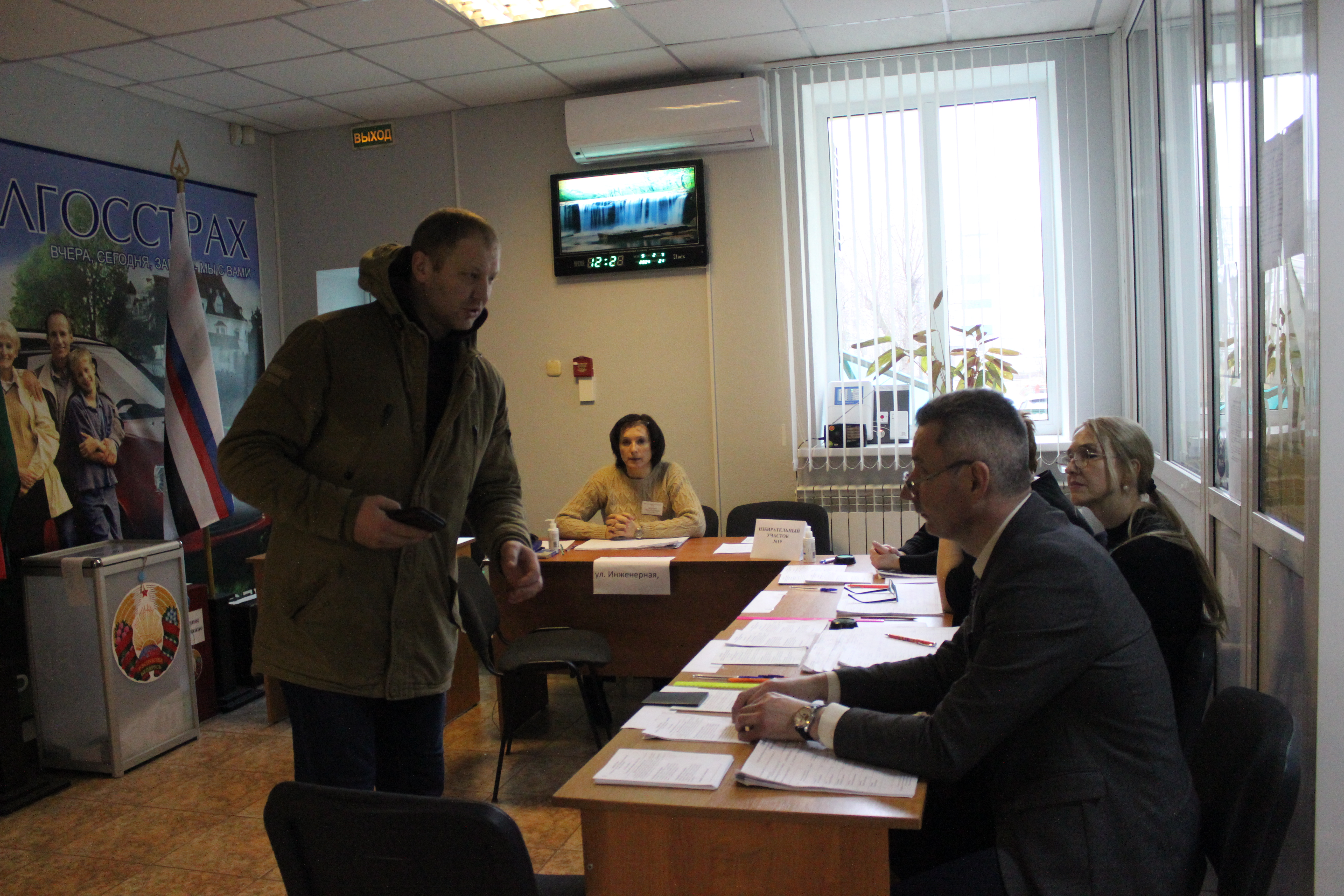 Выборы – особое событие