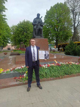 Я горжусь своим дедом