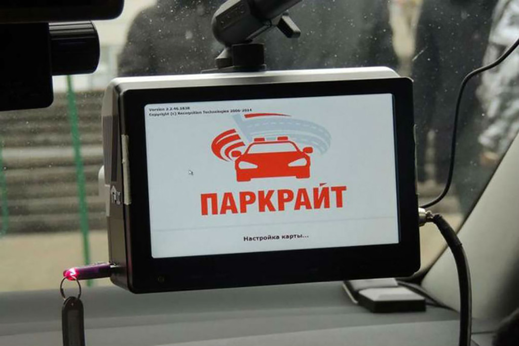 ГАИ будет использовать "ПаркРайт" для контроля за неправомерной парковкой у переходов