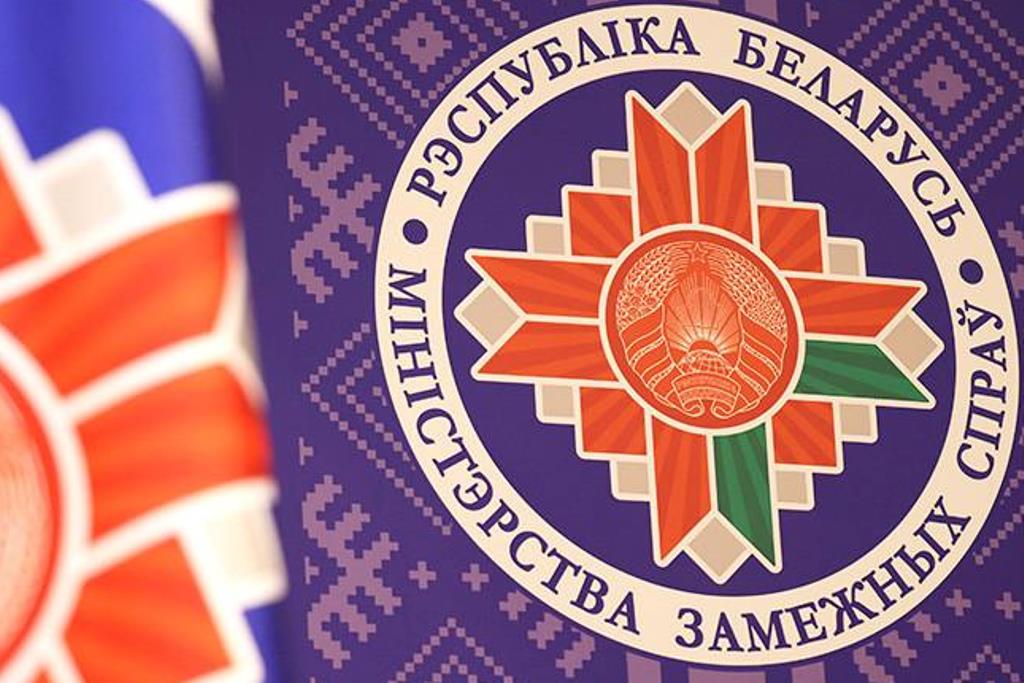 МИД Беларуси разъяснил, как по новому указу получить или обменять паспорт проживающим за границей