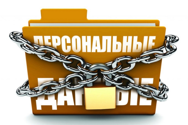 Зачем создали закон "О защите персональных данных" и на что чаще всего жалуются белорусы?