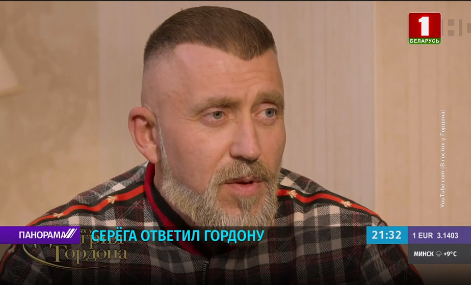 Прямое и честное высказывание Сереги в интервью украинскому журналисту Дмитрию Гордону