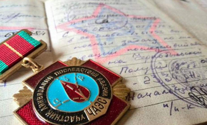Досрочный выход на пенсию и надбавки. Какие льготы положены пострадавшим от аварии на ЧАЭС