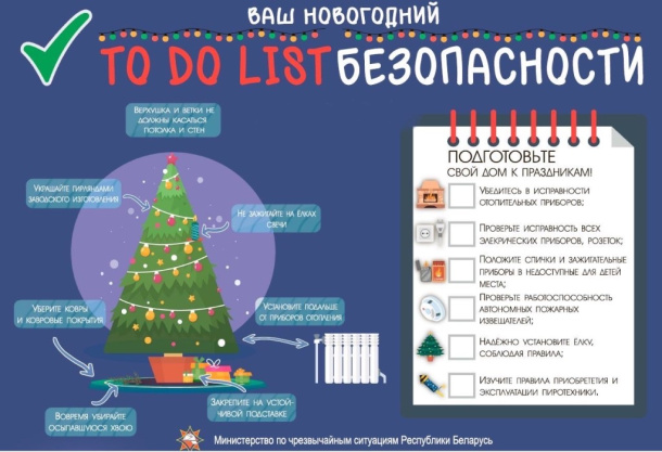 МЧС предупреждает