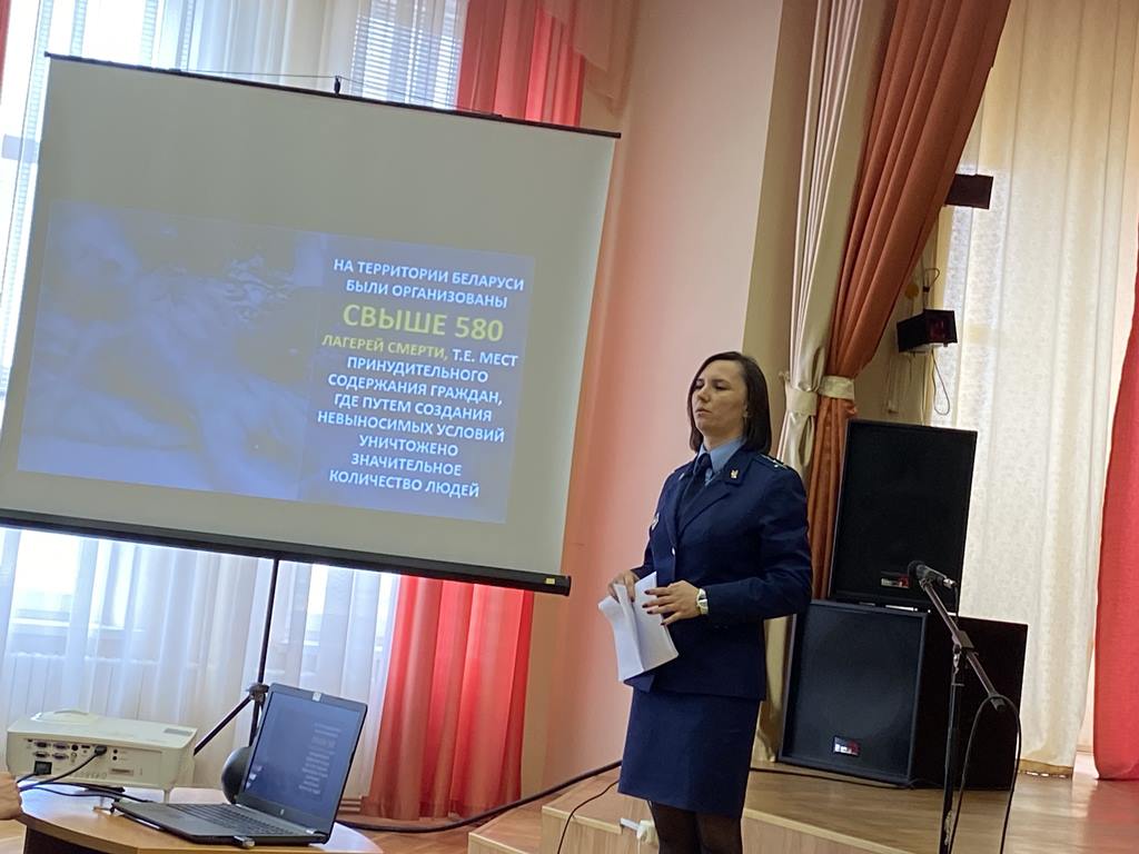 Уроки памяти проходят для старшеклассников седьмой школы