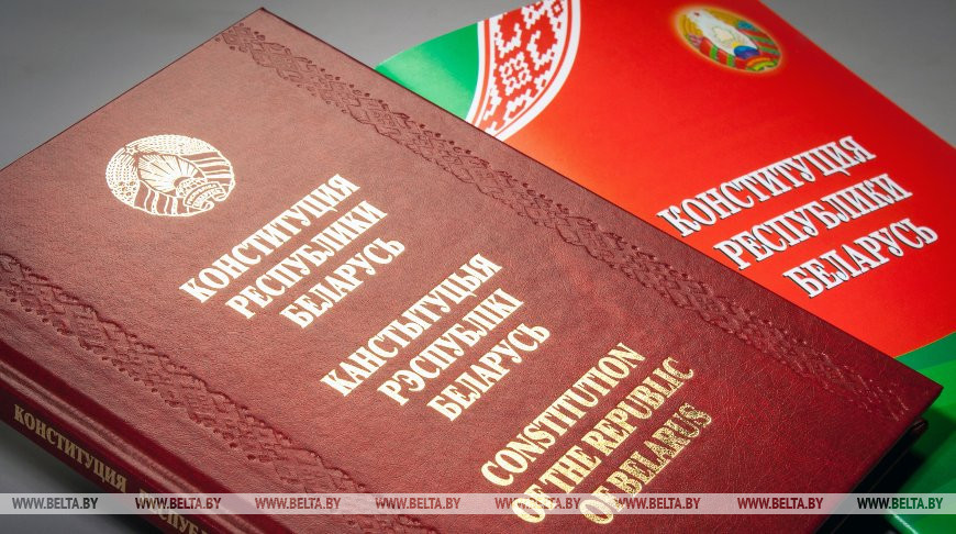 Александр Лукашенко о проекте новой Конституции: "Это концепт будущего Беларуси"