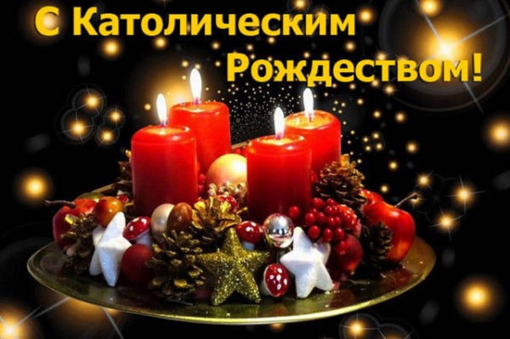 Поздравление Президента Беларуси христианам, празднующим Рождество Христово