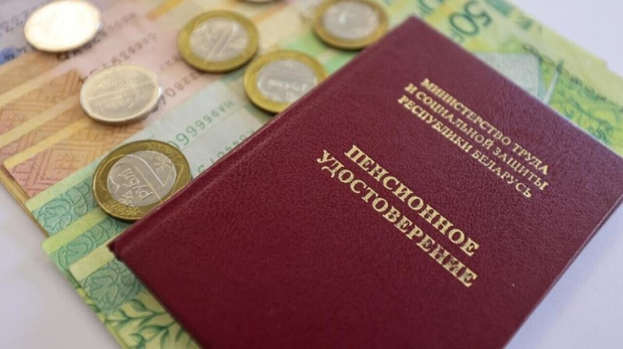 Дополнительные пенсионные взносы для плательщиков НПД