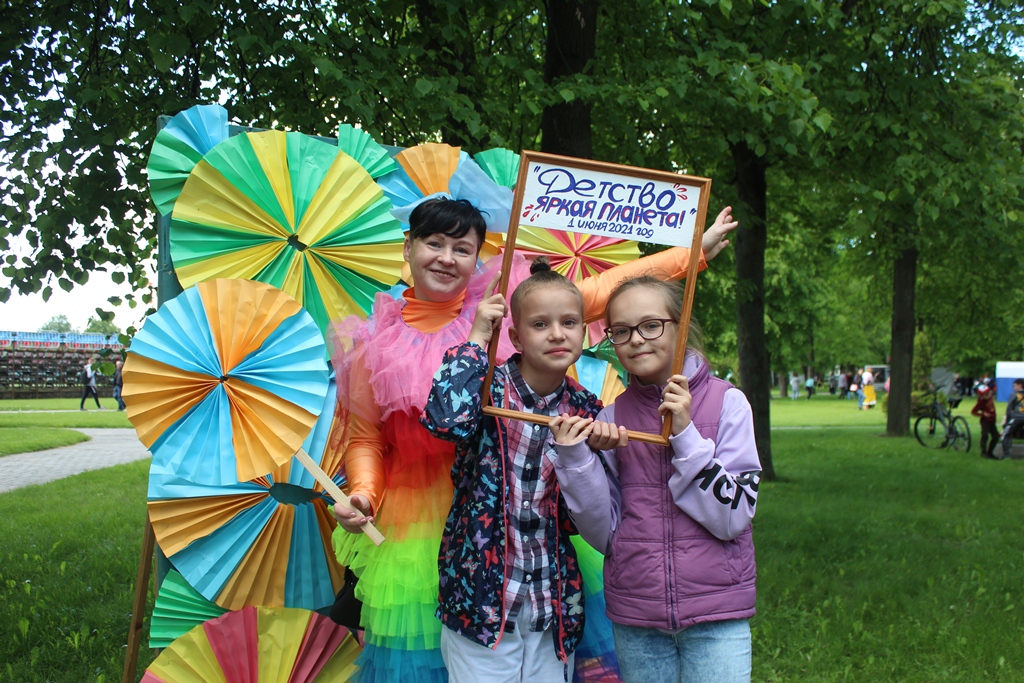 В городском парке прошёл районный праздник, посвящённый Дню защиты детей