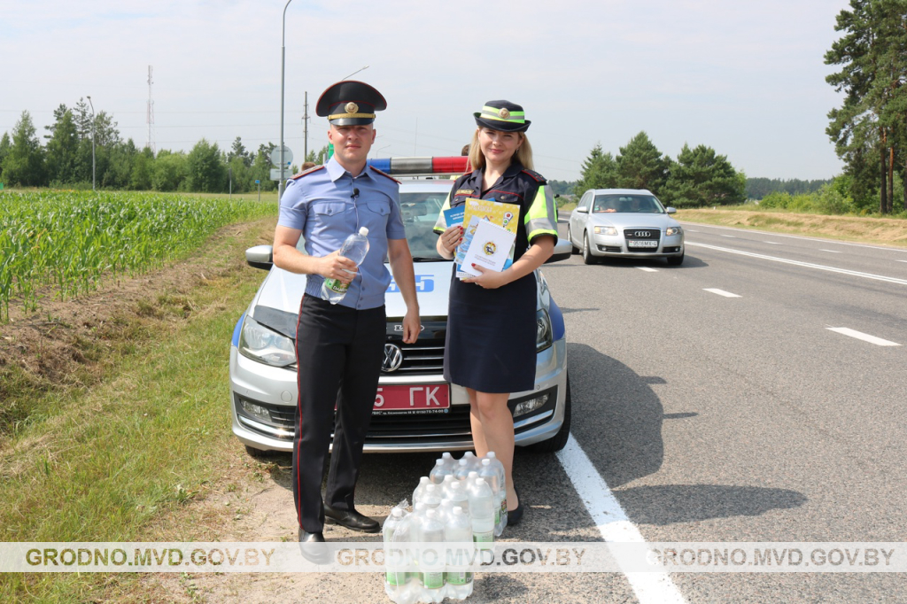 Интересовались самочувствием и давали в дорогу минеральную воду