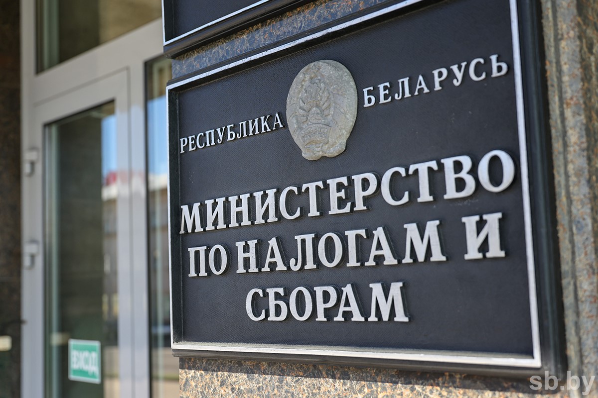 Об осуществлении физическими лицами сбора и реализации (сдачи) лекарственных растений, ягод, грибов, орехов и другой дикорастущей продукции