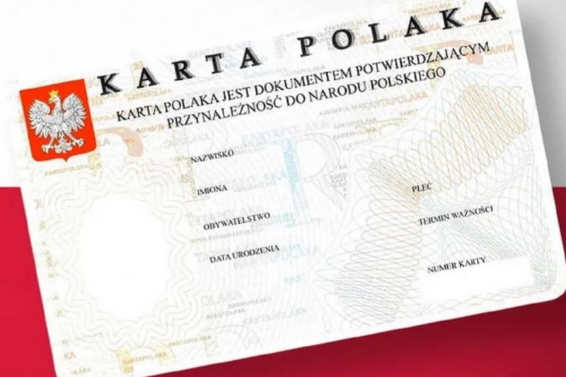 Як у мяне была карта паляка
