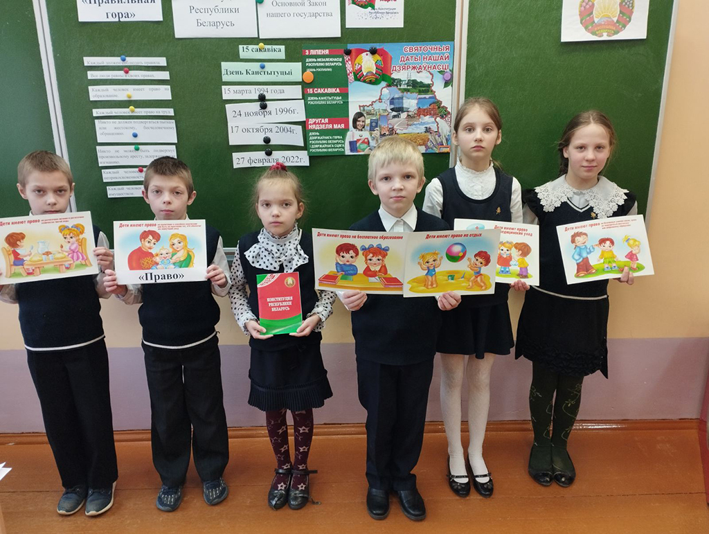 У Асінаўшчызненскай пачатковай школе прайшла аглядная інфармацыйная гадзіна У Асінаўшчызненскай пачатковай школе прайшла аглядная інфармацыйная гадзіна