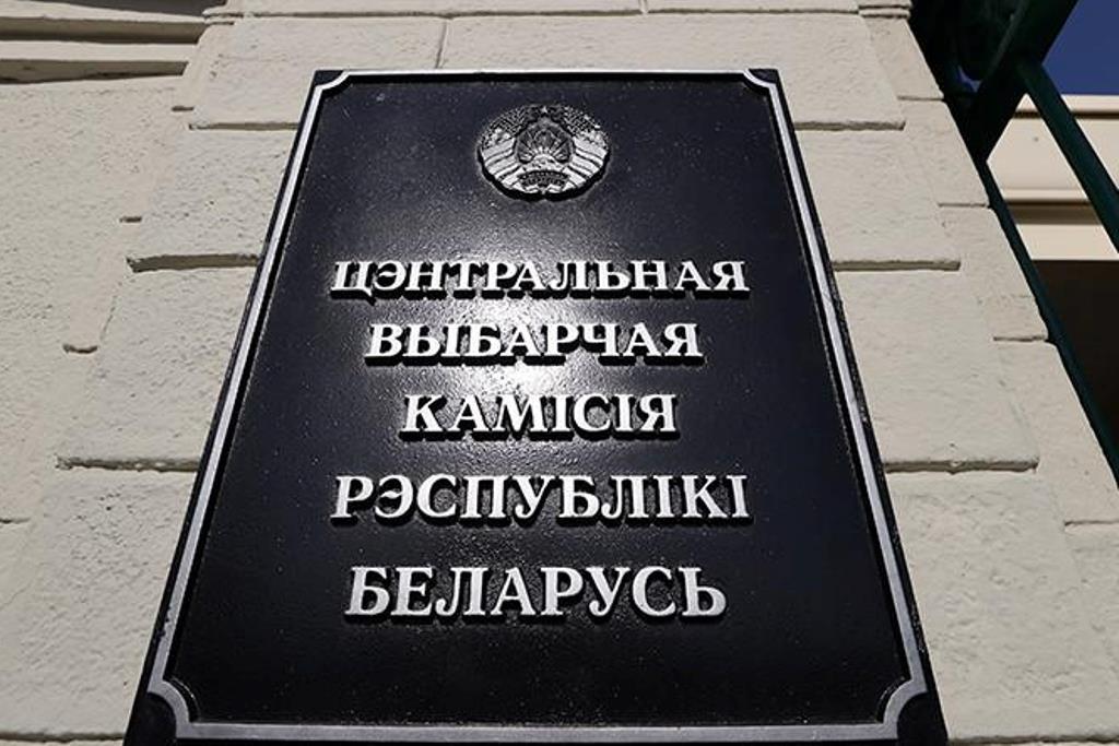 ЦИК: окружные и территориальные комиссии должны быть образованы не позднее 11 декабря ЦИК: окружные и территориальные комиссии должны быть образованы не позднее 11 декабря