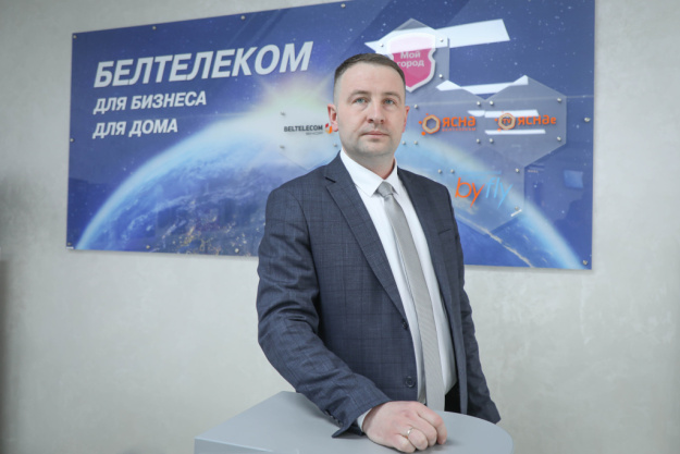 Цифровые технологии для удобства и безопасности