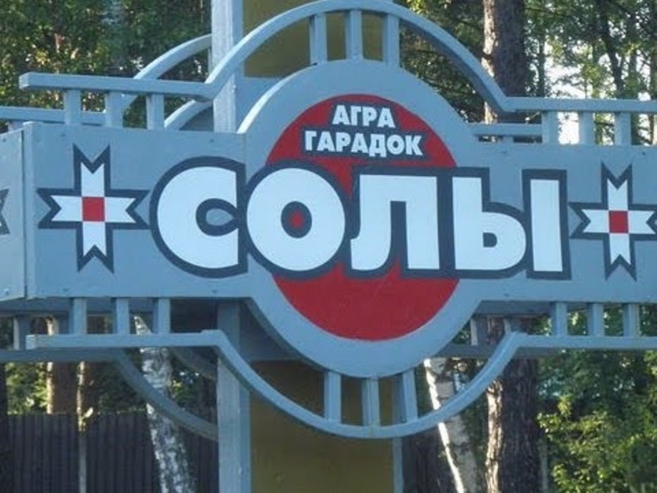 Магазин в Солах не закрывается