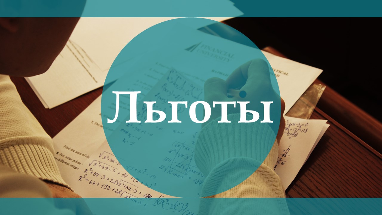 Досрочная пенсия и надбавки у «чернобыльцев»