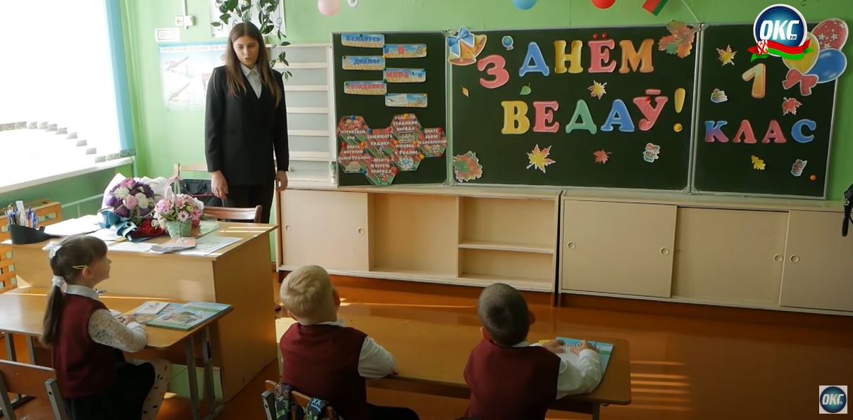 События 5 сентября 2023 года / Гражданство Республики Беларусь / 1 сентября / Спартакиада / Новости