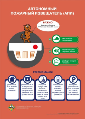 Не экономьте на собственной безопасности – УСТАНОВИТЕ АПИ!