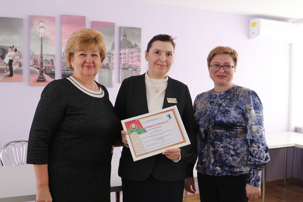 Работники КУП «Гостиница «Сморгонь» принимали поздравления с профессиональным праздником
