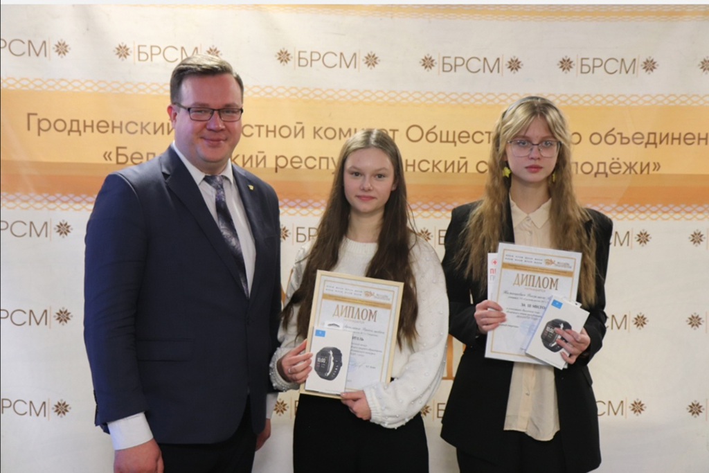 Учащиеся СШ №5 – победители конкурса "Волонтер года - 2023" Учащиеся СШ №5 – победители конкурса "Волонтер года - 2023"