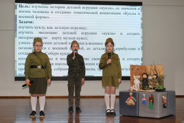 «Юный исследователь» 