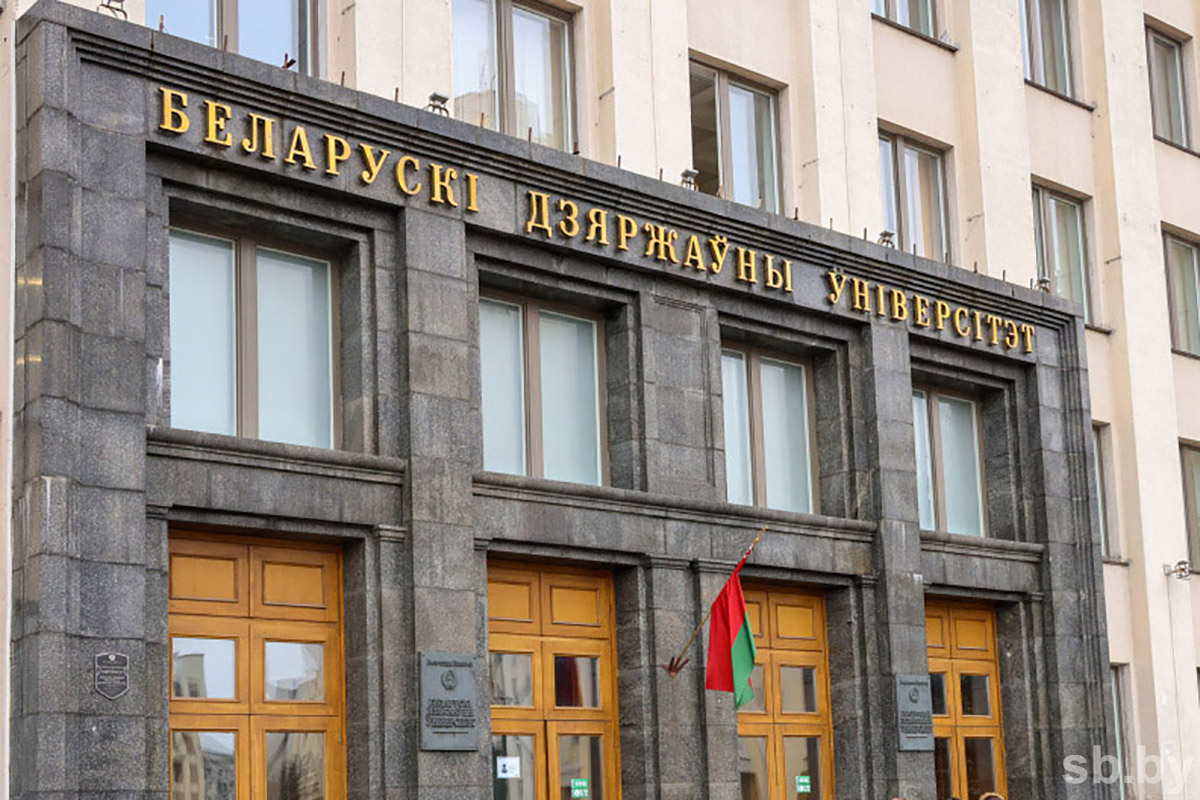 В БГУ на условиях целевой подготовки зачислено 108 абитуриентов
